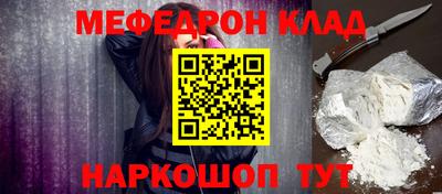 амф Ливны
