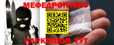 COCAINE Лесосибирск