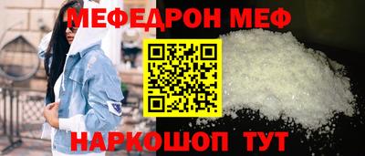 COCAINE Лесосибирск
