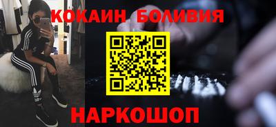 амф Ливны