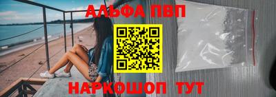 амф Ливны