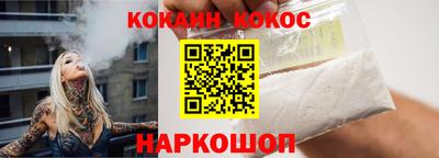 амф Ливны