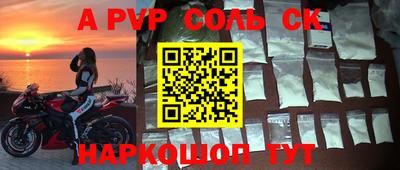 COCAINE Лесосибирск