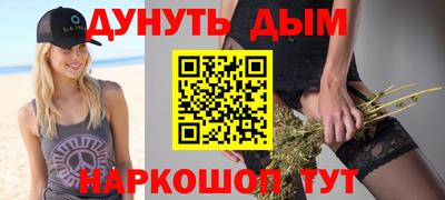 амф Ливны