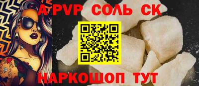 амф Ливны