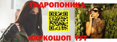 амф Ливны