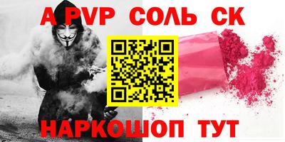 амф Ливны