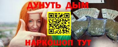 амф Ливны