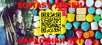 COCAINE Лесосибирск