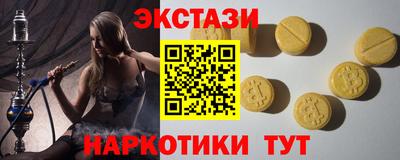 COCAINE Лесосибирск