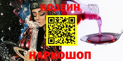 альфа пвп Ликино-Дулёво