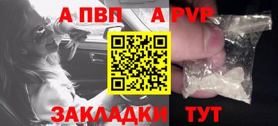 амф Ливны