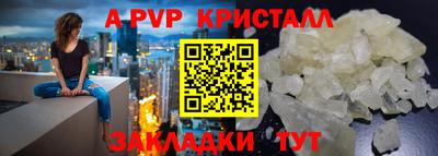 альфа пвп Ликино-Дулёво