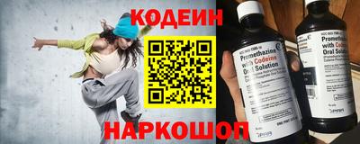 амф Ливны
