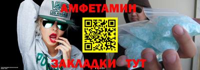 амф Ливны