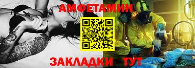 альфа пвп Ликино-Дулёво