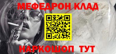 амф Ливны
