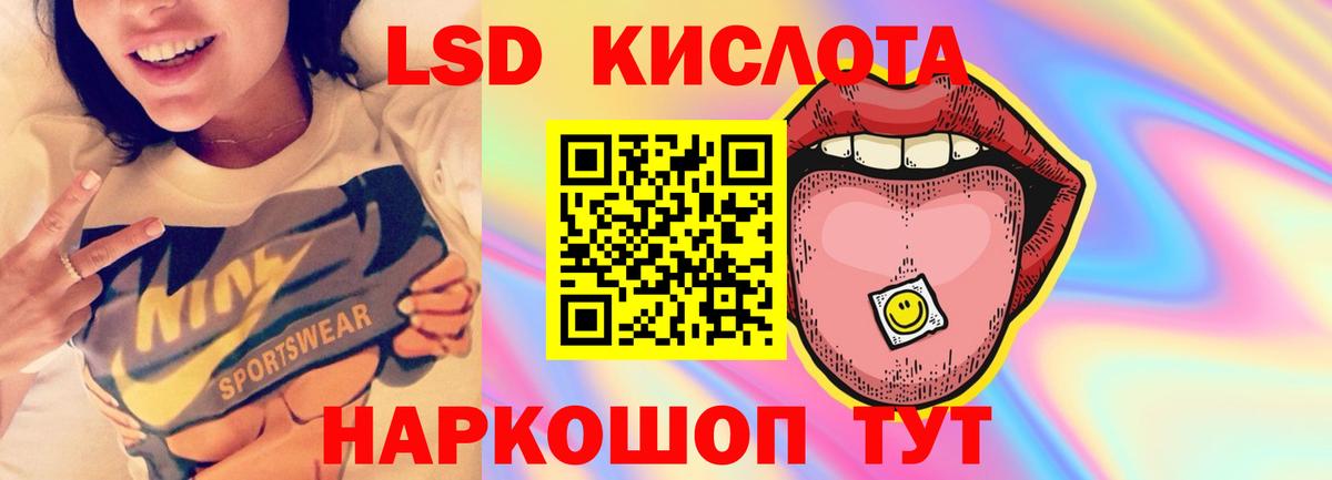 Лсд 25 экстази ecstasy  Вход с VPN  Гусь-Хрустальный  LSD-25 экстази ecstasy 