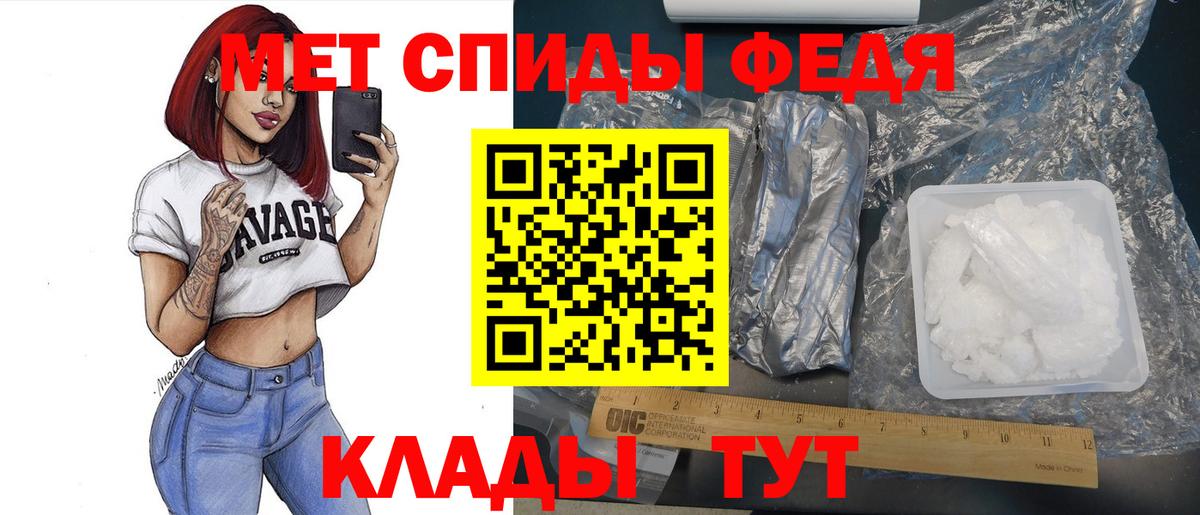 Первитин витя Гусь-Хрустальный