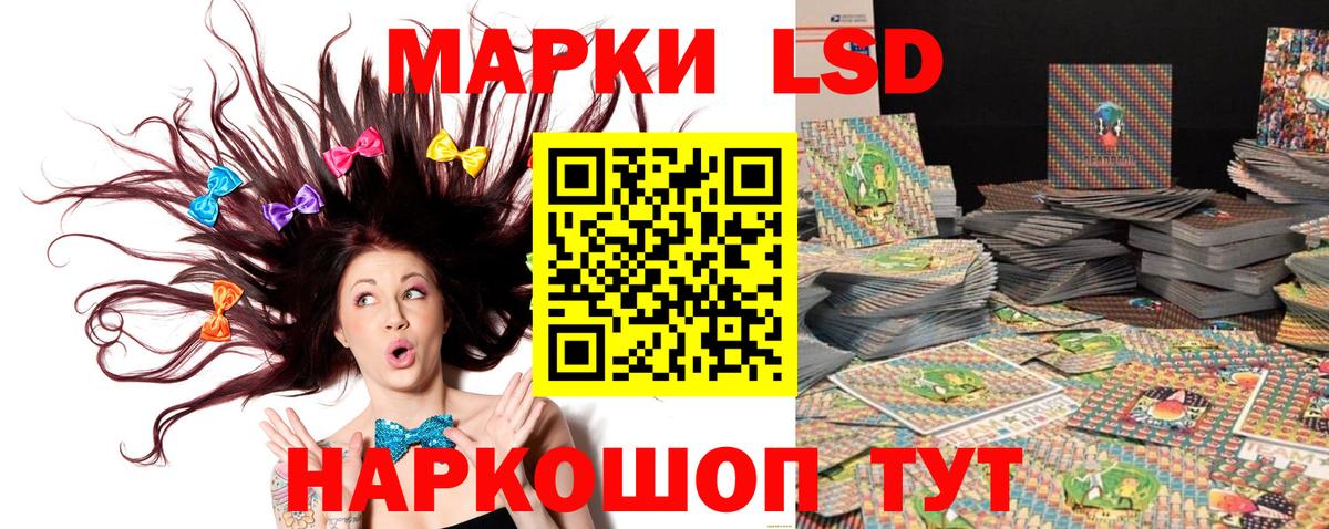 Марки 25I-NBOMe 1500мкг  Вход с VPN  купить наркотики цена  Гусь-Хрустальный  Марки 25I-NBOMe 1500мкг 