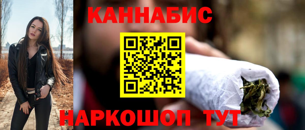 Конопля план Гусь-Хрустальный
